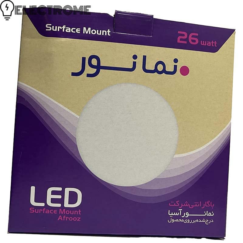 چراغ LED گرد روکار 26 وات | مدل افروز | نمانور — تصویر ۸