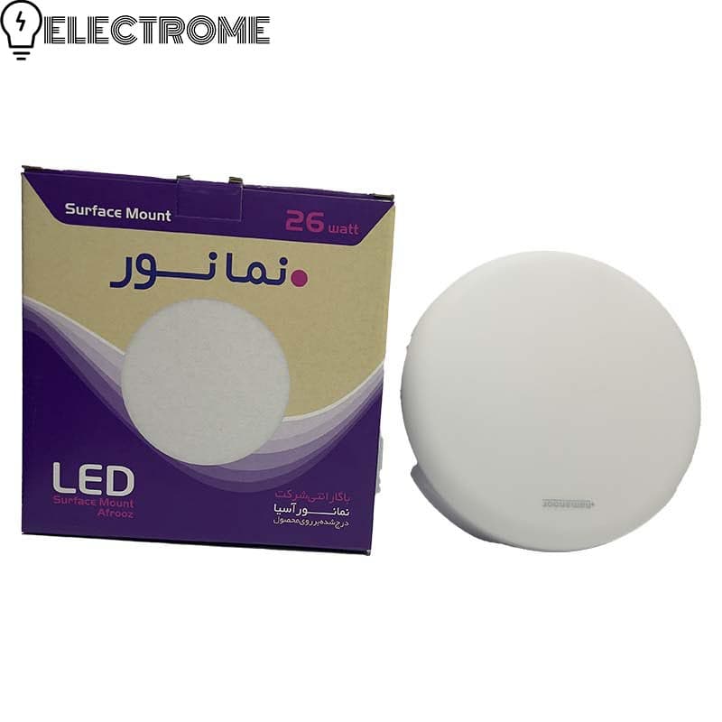 چراغ LED گرد روکار 26 وات | مدل افروز | نمانور — تصویر ۲