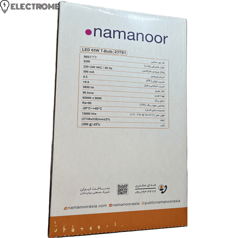 چراغ LED حبابدار 65 وات | مدل T140 | نمانور — تصویر ۵