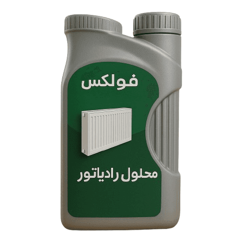 محلول رادیاتور — تصویر ۲