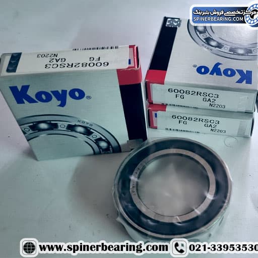 بلبرینگ 2Rs 6008 کویو