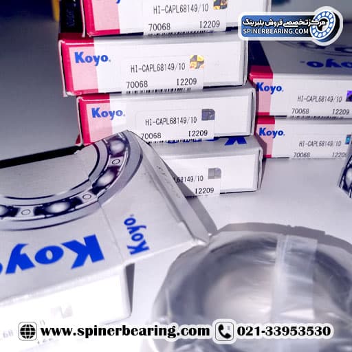 بلبرینگ هوزینگ پراید 68149 — تصویر ۲