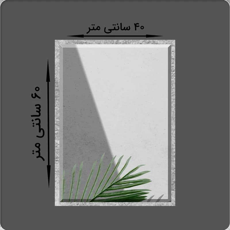 ست کابینت و روشویی به همراه آینه کد N33G — تصویر ۲