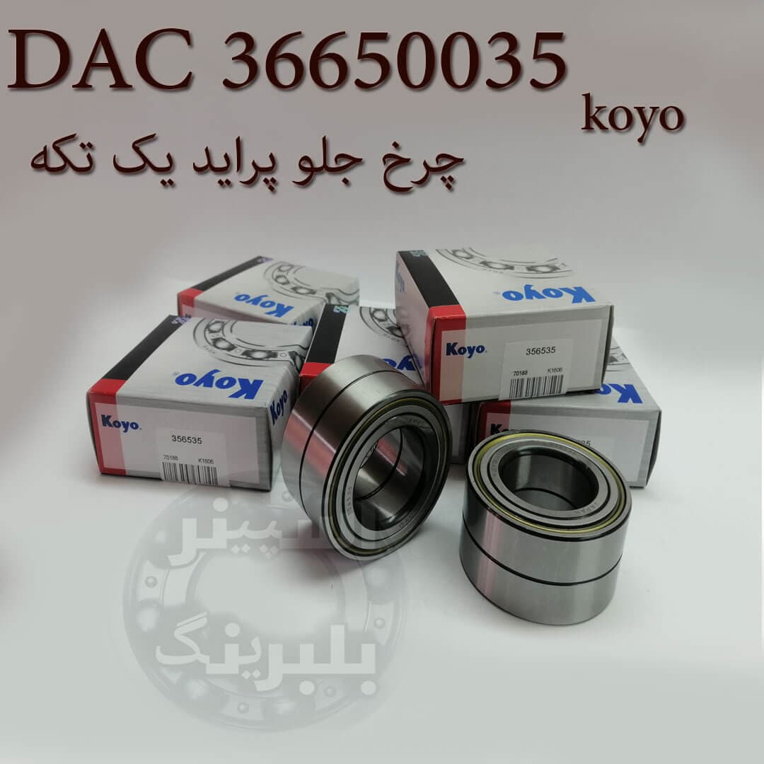 بلبرینگ چرخ جلو یک تکه ساینا — تصویر ۲