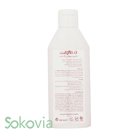 شامپو تثبیت کننده رنگ مو درمالیفت مدل Vita-Color — تصویر ۴
