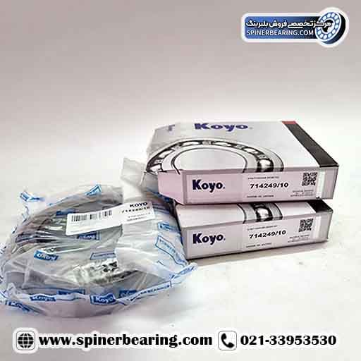 بلبرینگ 714249/10 کویو — تصویر ۳
