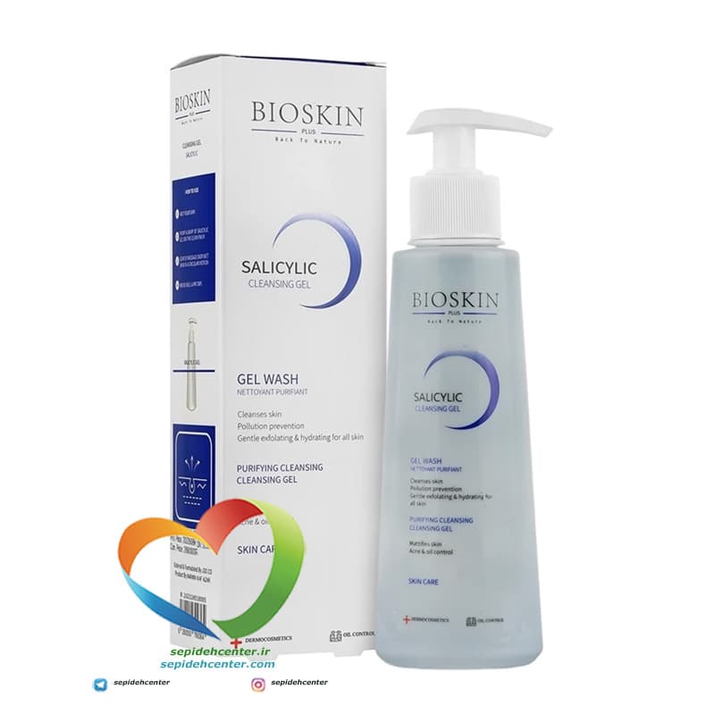 ژل شستشوی صورت بایو اسکین پلاس (BIOSKIN Plus) | حاوی اسید سالیسیلیک – حجم ۲۰۰ میلی‌لیتر — تصویر ۲