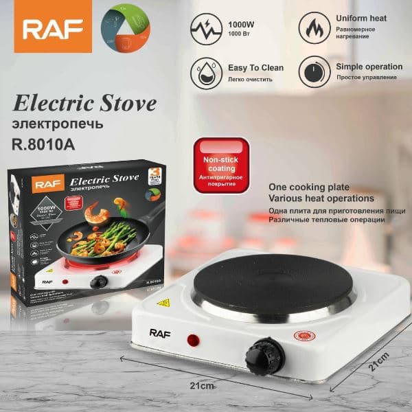 اجاق برقی 1000 وات راف مدل R.8010 — تصویر ۹