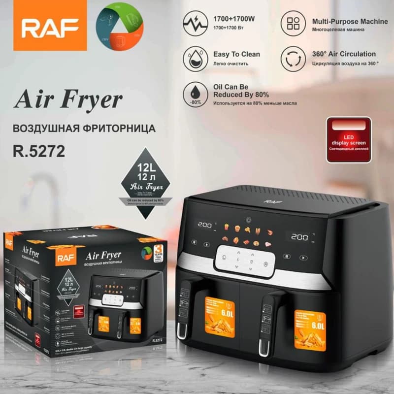سرخ کن دو قلو 12 لیتری راف مدل R.5272 — تصویر ۳