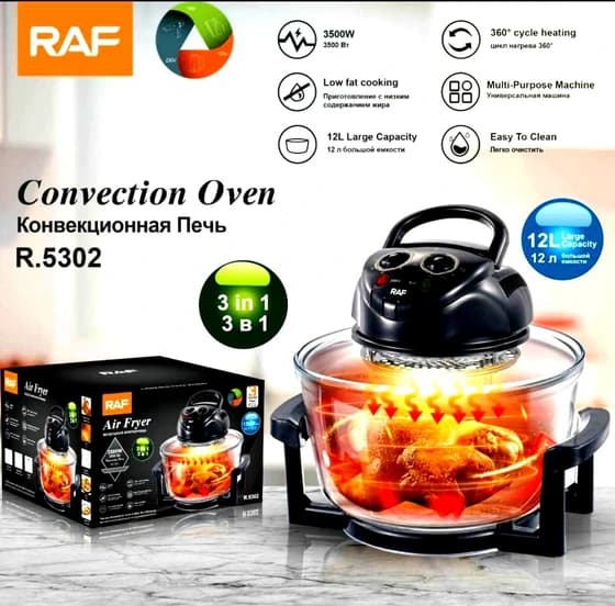 هواپز 12 لیتری راف مدل R.5302 — تصویر ۵
