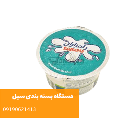 سیل لیوان نیمه اتوماتیک هوالیان — تصویر ۶
