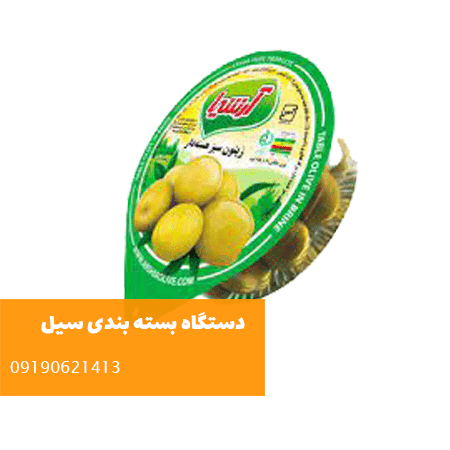 دستگاه سیل کشویی رومیزی — تصویر ۶