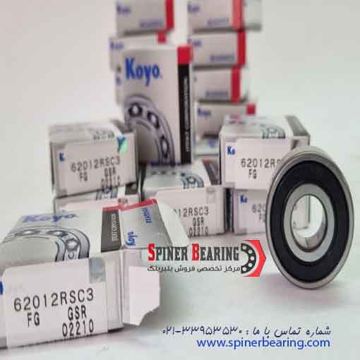 بلبرینگ 6201 دور بالا — تصویر ۸