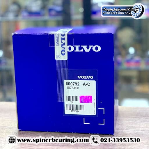 بلبرینگ 800792 VOLVO — تصویر ۸