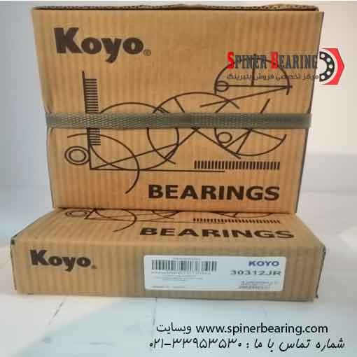 رولبرینگ 30312 – اصلی ، هندی و چینی — تصویر ۲