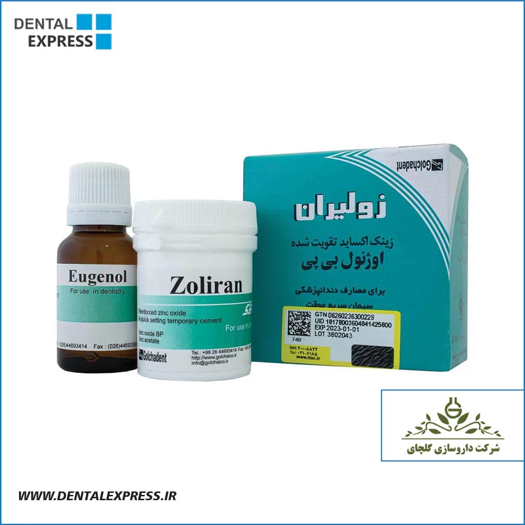 زونالین زولیران گلچای Golchai Zoliran — تصویر ۴