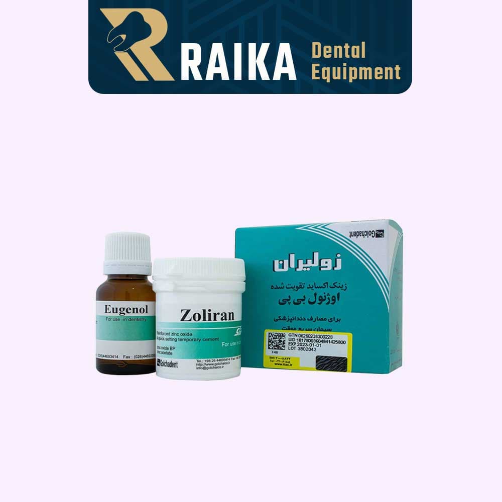 زونالین زولیران گلچای Golchai Zoliran