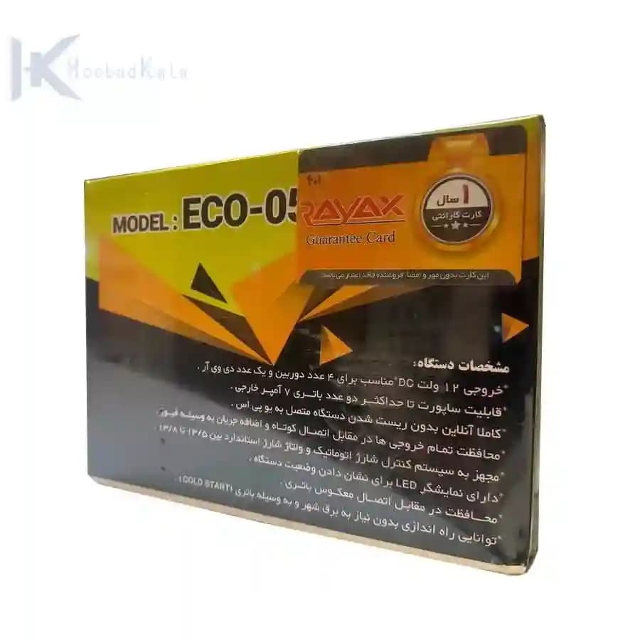 دستگاه ips مخصوص دوربین مدار بسته 4 کاناله با باطری — تصویر ۲