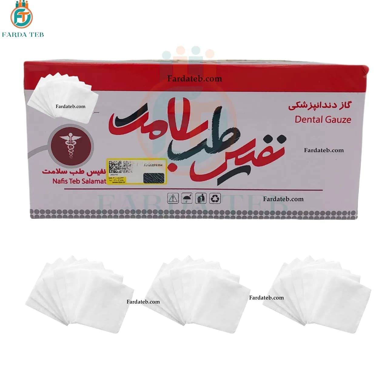 گاز دندانپزشکی نفیس طب سلامت — تصویر ۳