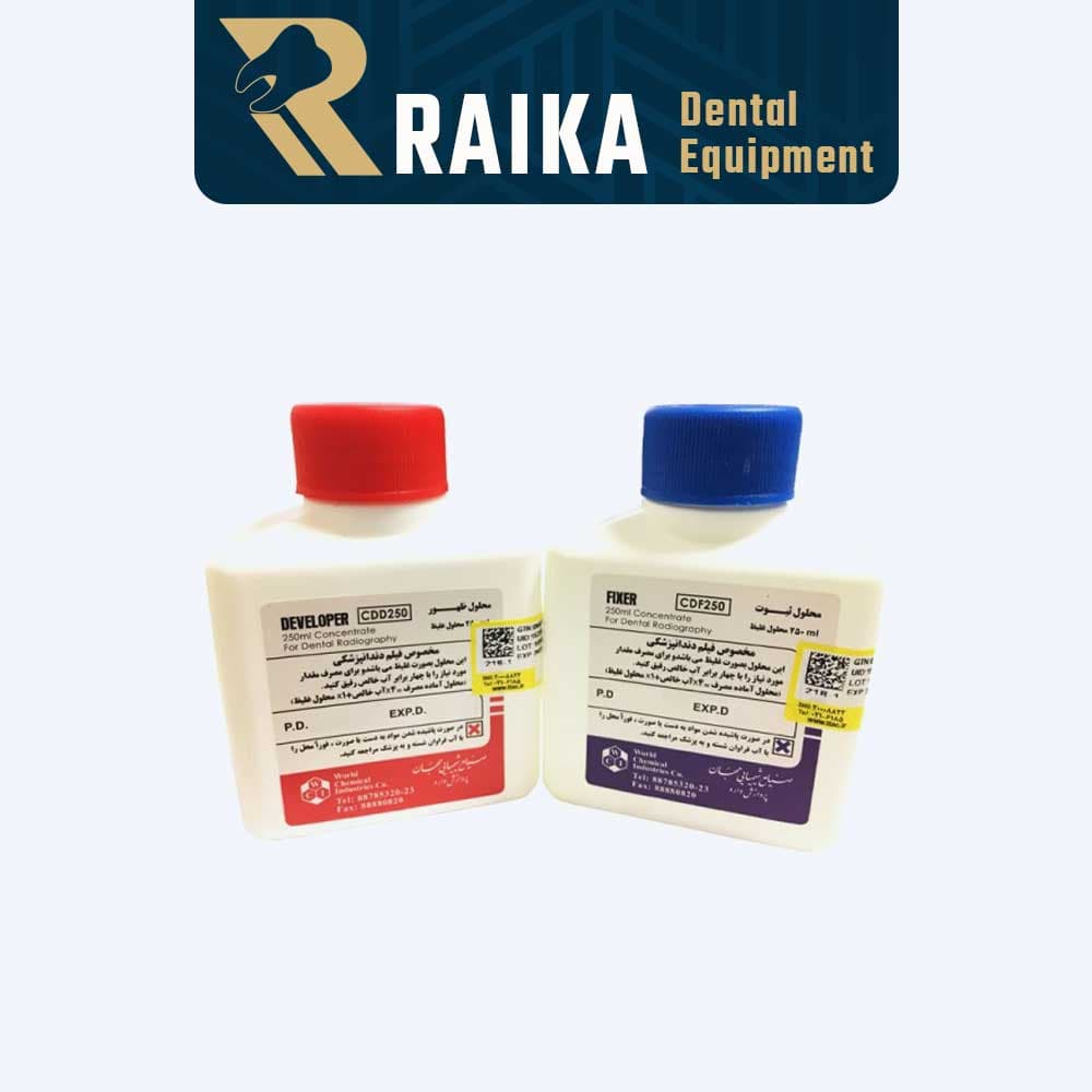 محلول ظهور و ثبوت فیلم دندانپزشکی جهان — تصویر ۲