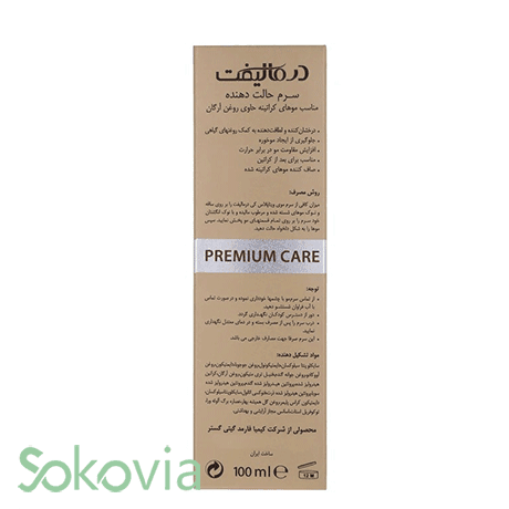 سرم مو درمالیفت مدل VITA PLUSK — تصویر ۲