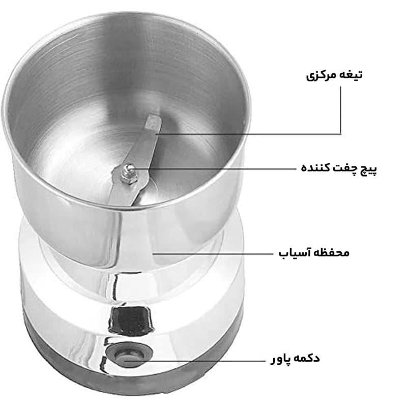 آسیاب قهوه 200 وات دسینی مدل 001 — تصویر ۹