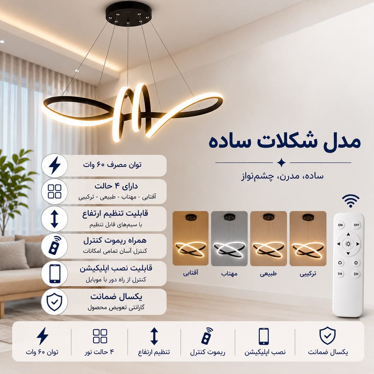 چراغ آویز سقفی LED مینیمال مدل شکلات ساده — تصویر ۴