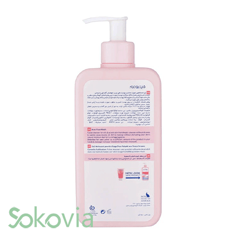 ژل شستشوی صورت هیدرودرم مدل Acne — تصویر ۴