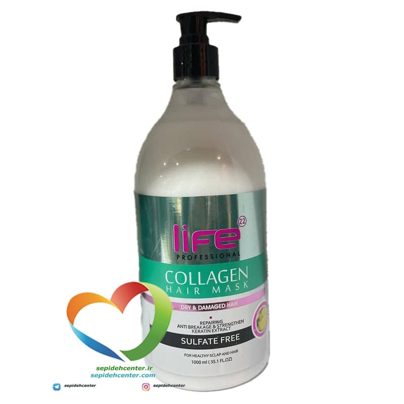 ماسک مو لایف کلاژن بدون سولفات life Mask Hair Sulfate-Free حجم 1000 میلی لیتر — تصویر ۳