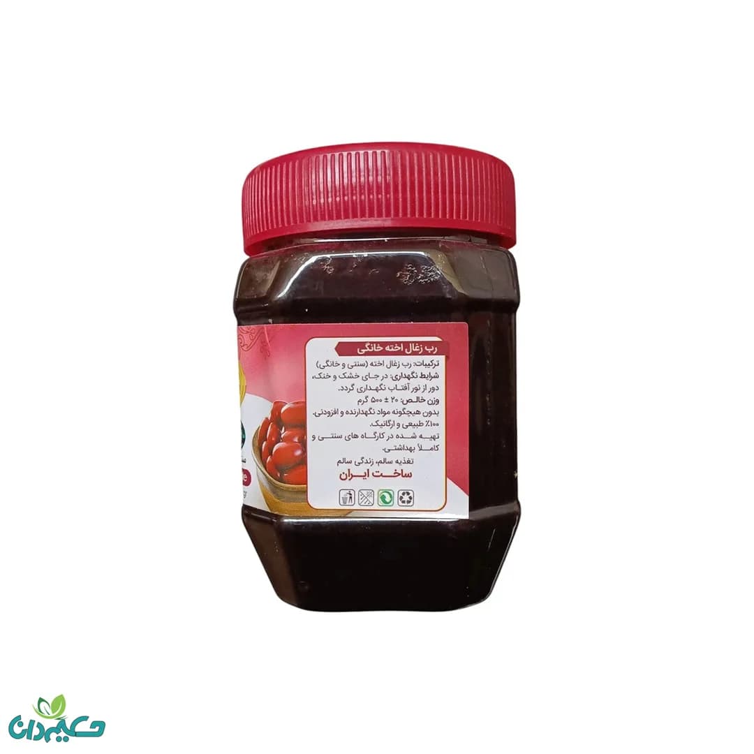 رب زغال اخته 480 گرم — تصویر ۶