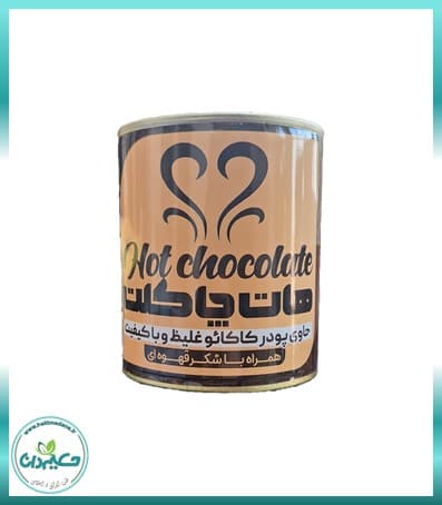 هات چاکلت با شکر قهوه ای 260 گرم — تصویر ۳