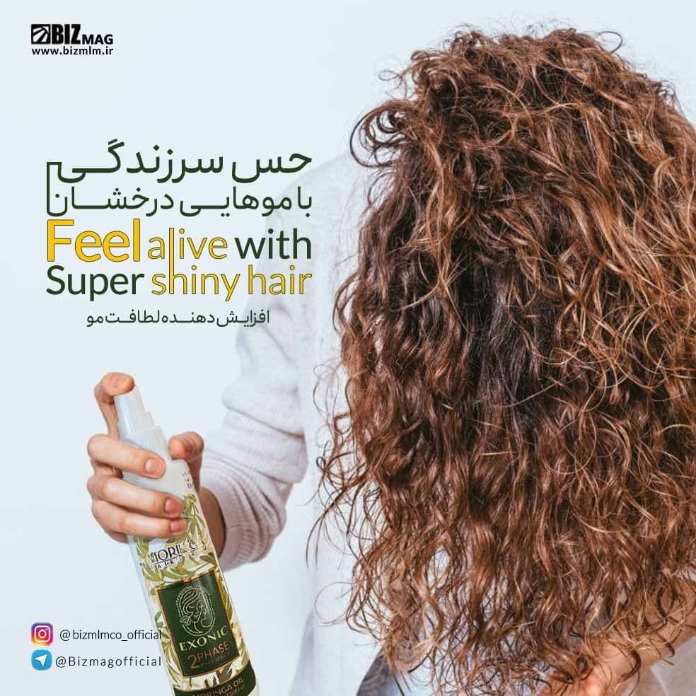 سرم دو فاز مو مورینگا بیز — تصویر ۲