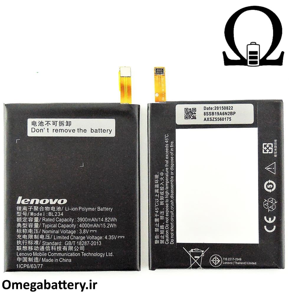 باتری اصلی گوشی لنوو Lenovo P70 – BL234 — تصویر ۴