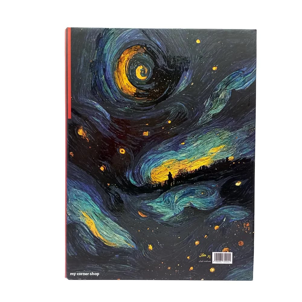 کلاسور 100 برگ فانتزی کد 037 — تصویر ۲
