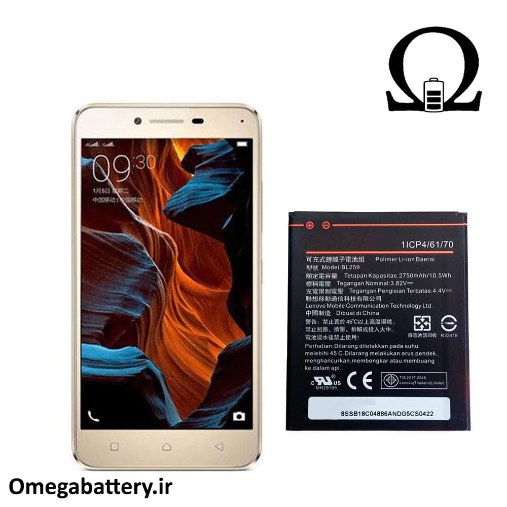 باتری اصلی گوشی لنوو Lenovo Vibe K5 Plus – BL259 — تصویر ۳