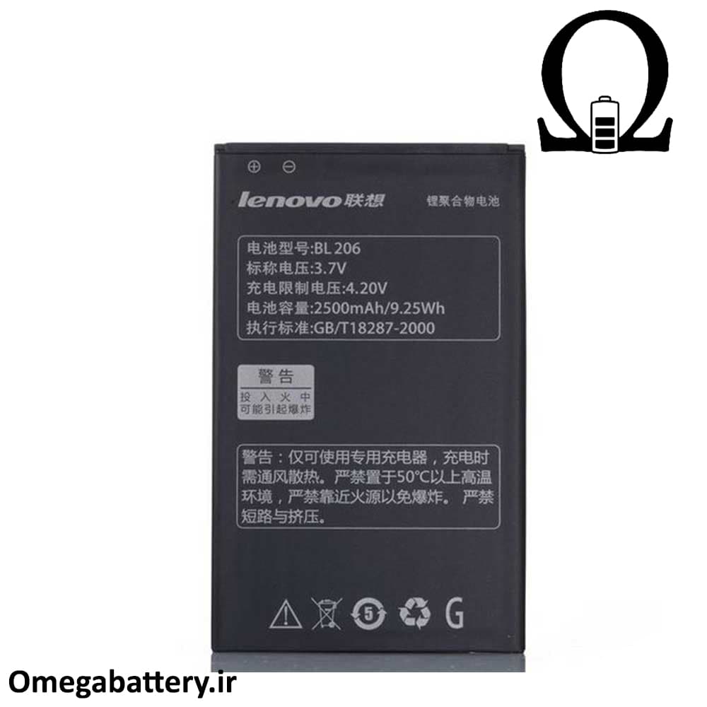 باتری اصلی گوشی لنوو Lenovo A630 – BL206 — تصویر ۴