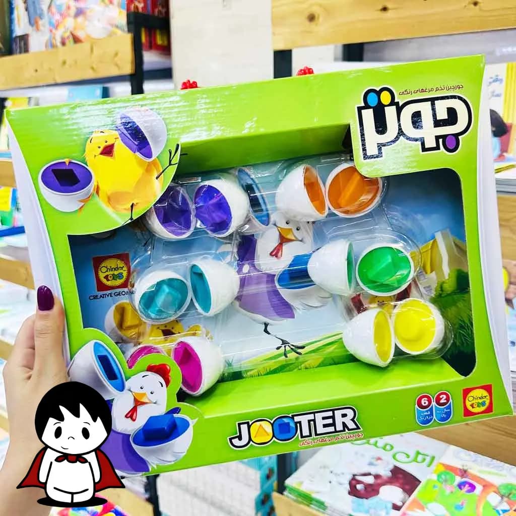 بازی فکری جوتر Chinder Toys - بازی هوش — تصویر ۶