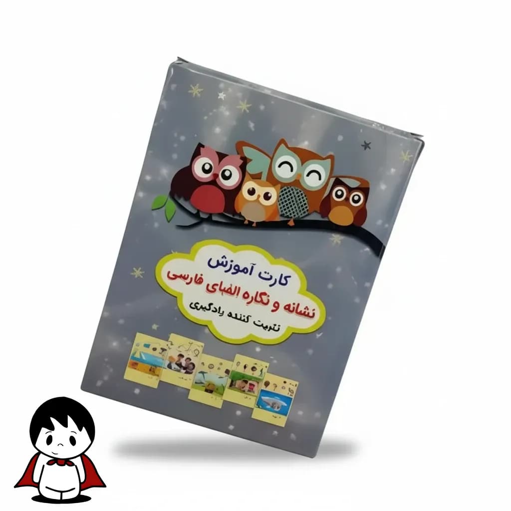 فلش‌کارت نشانه نگاره - بازی هوش