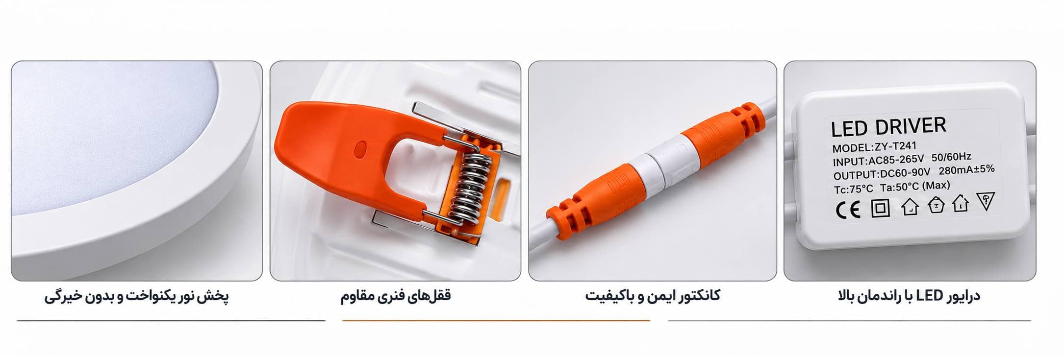 پنل فول لایت توکار 24 وات افق نور بنیامین — تصویر ۴