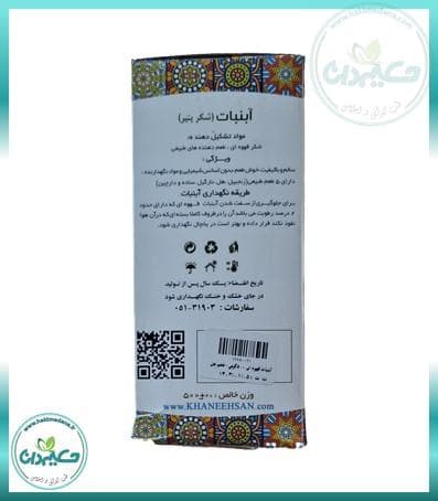 آبنبات قهوه ای طعم نارگیل 510 گرم — تصویر ۲