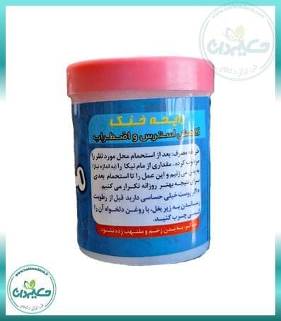 مام پودری نیکا خنک 46 گرم — تصویر ۳