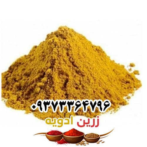 ادویه کاری 24قلم