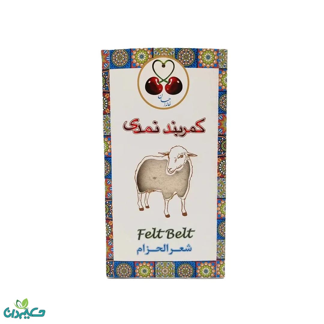 کمربند نمدی سایز 120 — تصویر ۳