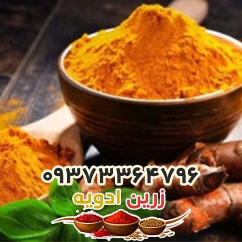 زردچوبه 1 کیلویی آسیاب شده خانگی صد در صد خالص