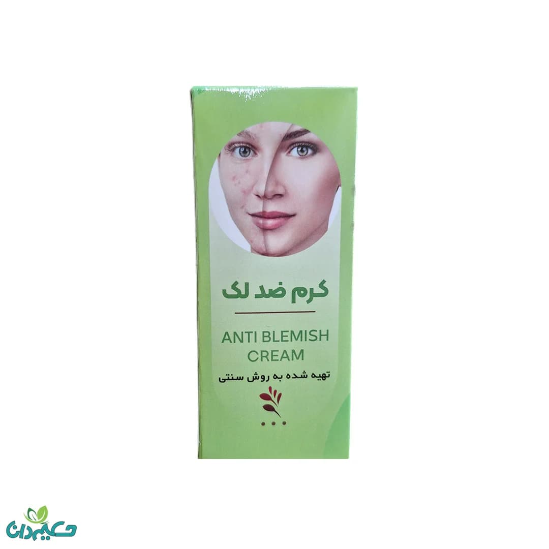 کرم ضدلک 50 گرم — تصویر ۵