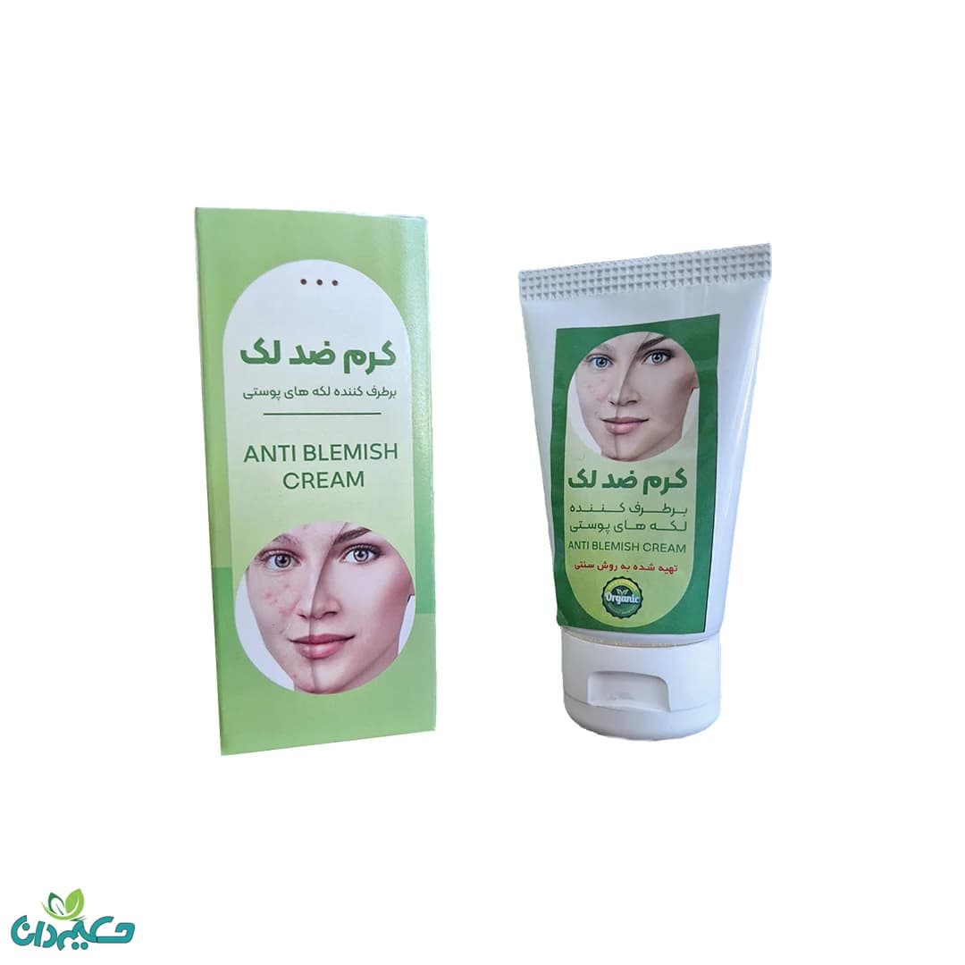 کرم ضدلک 50 گرم — تصویر ۴