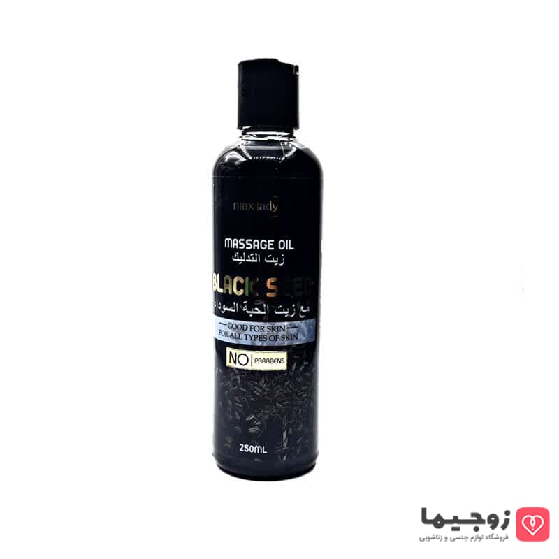 روغن ماساژ جنسی سیاه دانه با حجم 250 میلی لیتر