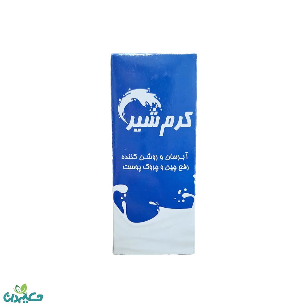 کرم شیر 60 گرم — تصویر ۴