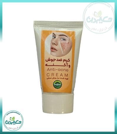 کرم ضدجوش 46 گرم — تصویر ۲