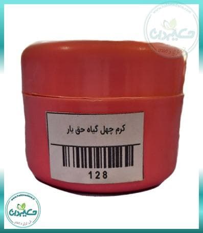 کرم چهل گیاه — تصویر ۲
